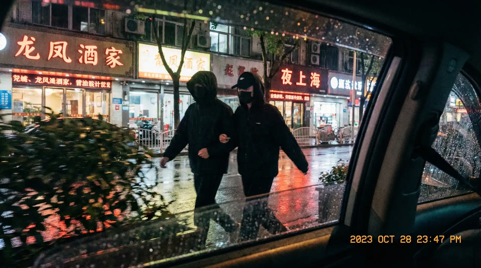[御书屋]御书屋官方网站_热门御书屋电影 - 顶流明星深夜密会现场抓拍照片